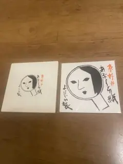 Item thumbnail for item 0fbab4f0-d9c8-41e5-8713-b22880e545d1