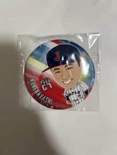 紅林弘太郎選手(侍ジャパン)缶バッジ