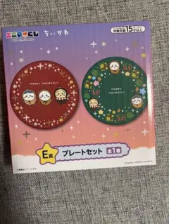 Item thumbnail for item bc52d4bf-4f9e-4715-87d3-d4b6a329d49a