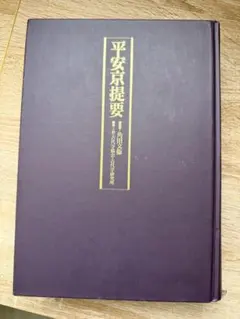 昭和天皇御聲集 特別記念録音集 - メルカリ