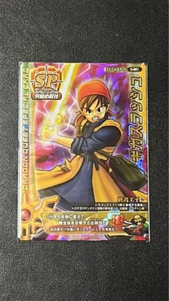 ギガスラッシュ モンスターバトルロード