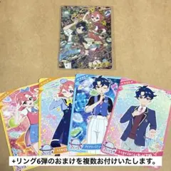 ひみつのアイプリ　ジャンピンロケット　サイン　セット②