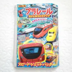 Item thumbnail for item f08af03f-44f3-42f8-a0d5-45c2b460698e