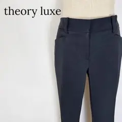 theory luxe セオリーリュクス センタープレスパンツ 日本製 ネイビー