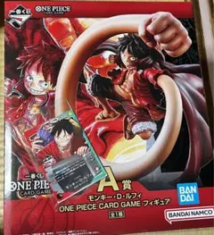 ワンピース　一番くじ　A賞　ルフィ　特典カード　おまけ付き