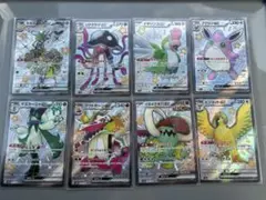 ポケモンカード SSRセットまとめ売り
