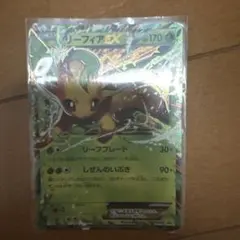 リーフィアEX：バトル強化セット 草/闘 PROMO XY プロモ - メルカリ