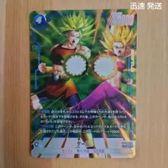 ドラゴンボール フュージョンワールド 誇り高き戦闘民族　ケール　パラレル