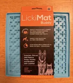 リッキーマット (LickiMat) バディ 犬用　餌入れ 食器 フードボウルのサムネイル