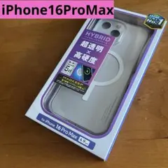 iPhone16ProMax ハイブリッドケース　MAGKEEP カバー
