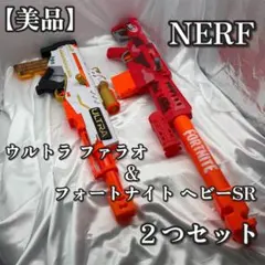2026年最新】ナーフ フォートナイト heavy srの人気アイテム - メルカリ