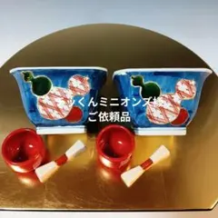 ☆186　有田焼 【チッくんミニオンズ様ご依頼品】 ☆186 有田焼 【チッくんミニオンズ様ご依頼品】 - メルカリ
