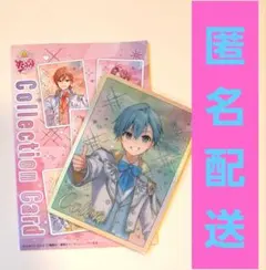 9周年カードくじ　ころんくん/すとぷり