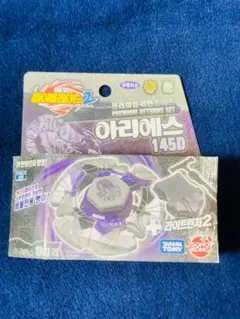 【未開封】アリエス(メタルファイトベイブレード) 未使用】 シークレットアリエス ウィール メタルファイトベイブレード