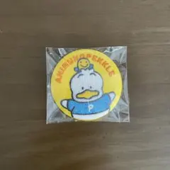 サンリオキャラクターズ　刺繍缶バッジ　あひるのペックル
