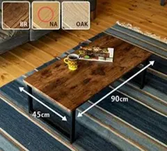 ニトリ ヴィンテージこたつテーブル 長方形 105×70cm ニトリ ヴィンテージこたつテーブル 長方形 105×70cm - メルカリ