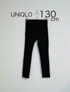 UNIQLO　ユニクロキッズ　ストレッチデニムパンツ　ブラック　１３０cm