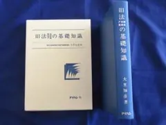 Item thumbnail for item a7d5e103-b875-4239-b082-7ba21d015911