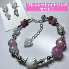 ピンク ハート ブレスレット イヤリング　セット 大人かわいい ハンドメイド
