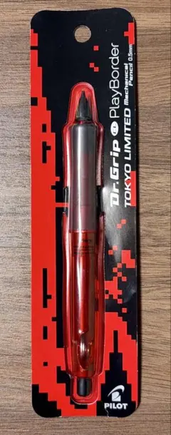 PILOT Dr. Grip CL 東京限定 0.5mm シャープペンシル ①