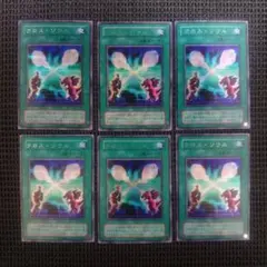 ハムハム様 リクエスト 7点 まとめ商品