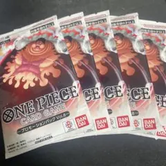 ONE PIECE カードゲーム プロモーションパック Vol.8 5パック