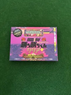 ドッキリ仮面 5巻 日大健児 曙出版 - メルカリ