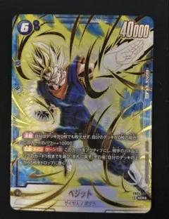 2026年最新】ベジット SCRの人気アイテム - メルカリ