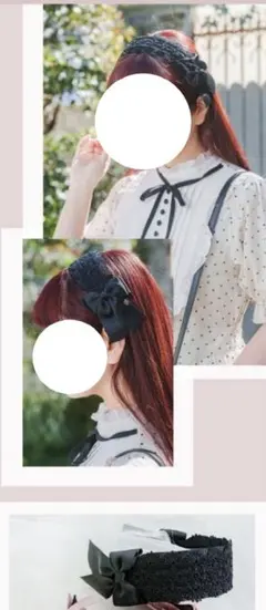 レースリボンカチューシャ 黒 青木美沙子さん しまむら　しまみさのサムネイル