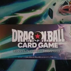 2026年最新】ドラゴンボール プレイマットの人気アイテム - メルカリ