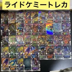 2025年最新】仮面ライダーガッチャード ライドケミートレカ まとめ売り