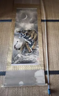 守護龍 掛軸 善海 - メルカリ