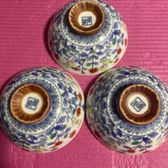 有田焼　花柄陶磁器茶碗3個セット