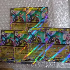 メガドリームEX ナンジャモのハラバリーEX6枚まとめ売り