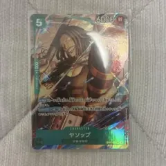 ワンピースカードゲーム ヤソップ SR