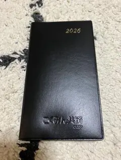 Item thumbnail for item 0272a131-1f6c-4ab8-9603-8ca84809b999