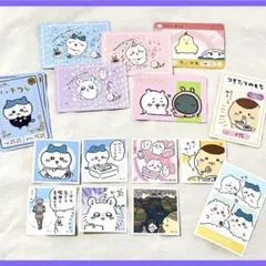 【即日発送】ちいかわ シール&カード 16点セット【即購入可】