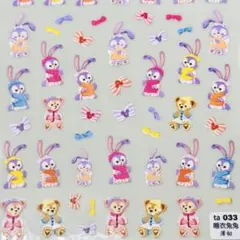 #33 極薄❣ ダッフィー&フレンズ ディズニー　ネイルシール ステッカー 未開