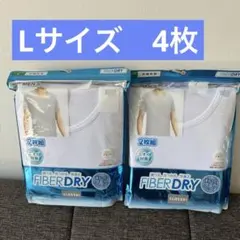 半袖丸首インナー　4枚　白　Lサイズ