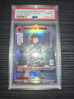 PSA10】ビルディバイド SC 負けヒロイン 焼塩檸檬 SC サイン - メルカリ