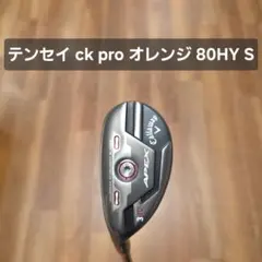 レフティ】Callaway APEX2016アイアン 純正カーボン 5-P - メルカリ