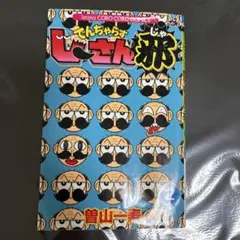 Item thumbnail for item 7085bc84-0ef6-4e18-be25-27aed36d759c