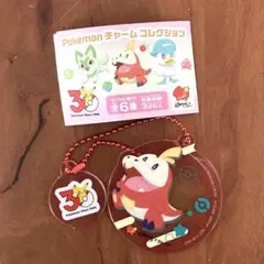 すかいらーく×ポケモン アクリルチャーム ポケモン30周年 ホゲータ