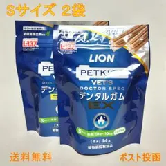 ベッツドクタースペック デンタルガムEX S 【２個セット】 犬用 送料無料のサムネイル
