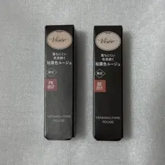 ヴィセ　ネンマクフェイクルージュ　2本セット