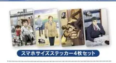 名探偵コナン クリアファイル FAN'S SELECTION 諸伏高明 - メルカリ