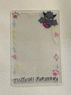 SUPER★DRAGON 古川毅 ランダムトレカスリーブ ドラフェス 2026