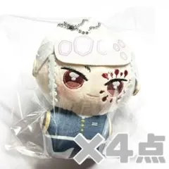 鬼滅の刃 ぽにすてっぷ 宇髄