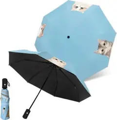 ☆ RainAway 自動開閉コンパクト傘 紫外線カット 350g 軽量 猫のサムネイル