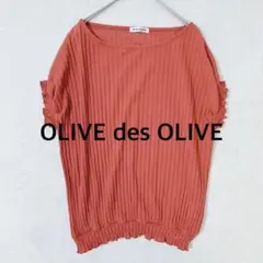 オリーブデオリーブ リブ ニット Tシャツ 半袖 フリル フリー　カジュアルのサムネイル